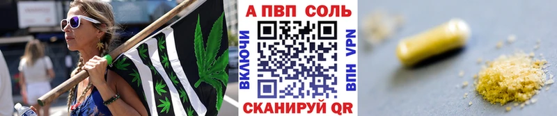 APVP мука  Липецк 