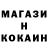 МЕТАДОН кристалл Impersonal Brand