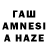 Amphetamine VHQ Andar game