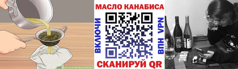 Печенье с ТГК конопля  OMG ссылки  Липецк 
