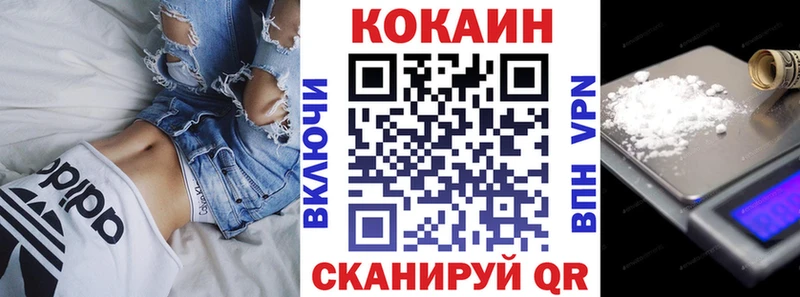 kraken как войти  Липецк  COCAIN Боливия  купить наркоту 