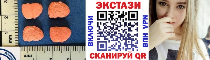купить наркоту  Липецк  ЭКСТАЗИ бентли 