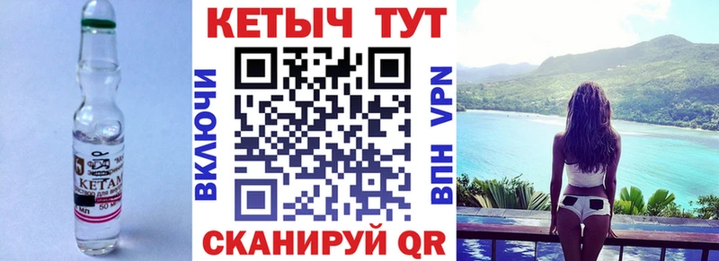 КЕТАМИН ketamine  кракен   Липецк 
