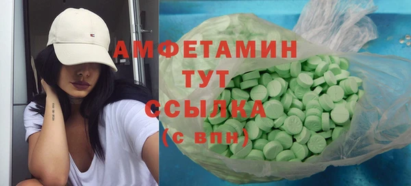 mix Абаза