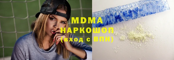 кокаин премиум Михайлов