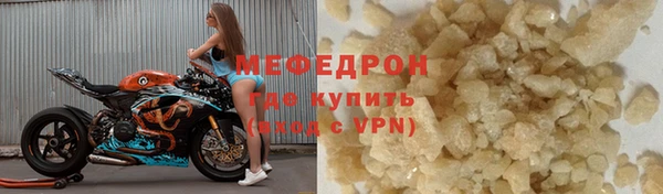 дистиллят марихуана Абдулино