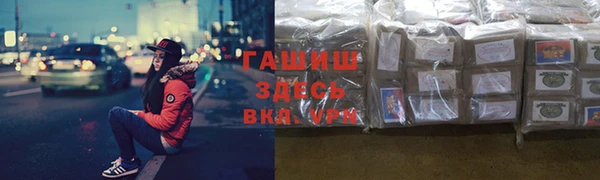 кокаин премиум Михайлов