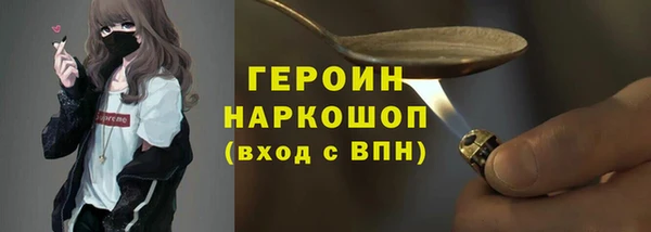 прущие грибы Михайловка