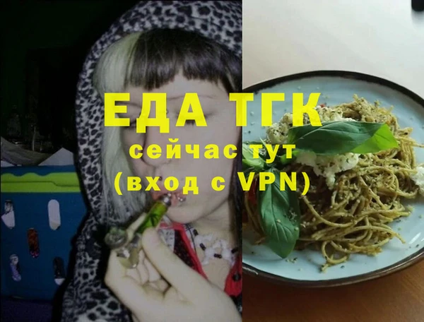 дистиллят марихуана Абдулино