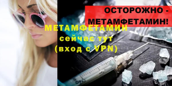 кокаин премиум Михайлов