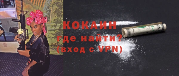 дистиллят марихуана Абдулино
