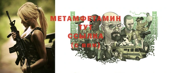 кокаин премиум Михайлов
