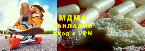 mix Абаза