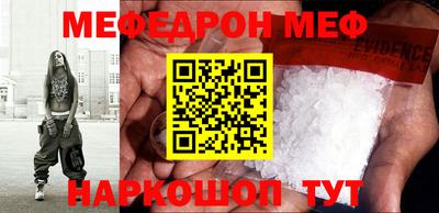 бошки Боровичи