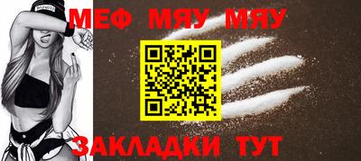 кокаин премиум Брянск
