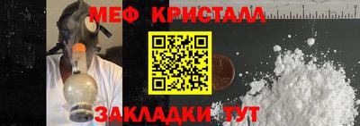 кокаин премиум Брянск