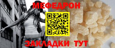бошки Боровичи