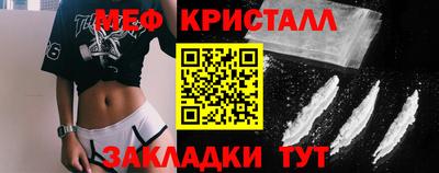 спайс Братск