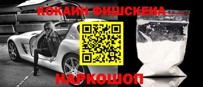 спайс Братск