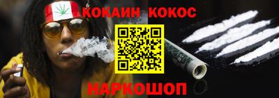 спайс Братск