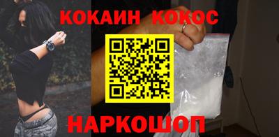 спайс Братск