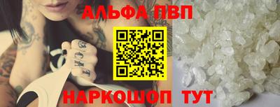 бошки Боровичи