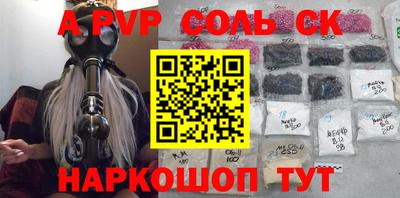 бошки Боровичи