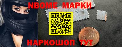 кокаин премиум Брянск