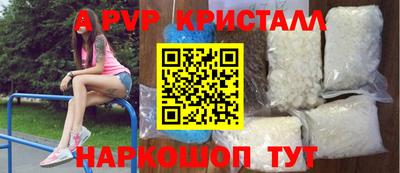 спайс Братск