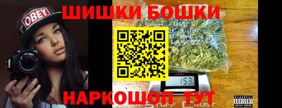 спайс Братск