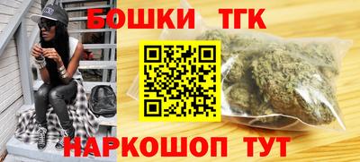 спайс Братск