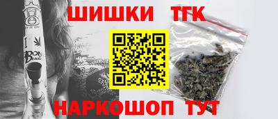 спайс Братск