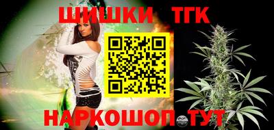 бошки Боровичи