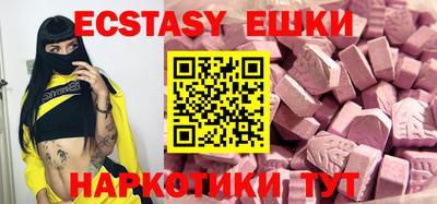 кокаин премиум Брянск