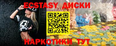 кокаин премиум Брянск