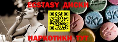 кокаин премиум Брянск