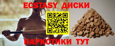 спайс Братск