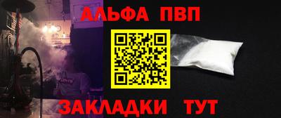 бошки Боровичи