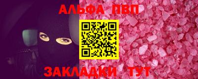 бошки Боровичи