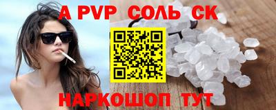 кокаин премиум Брянск