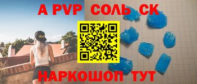 бошки Боровичи