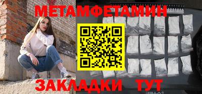 спайс Братск