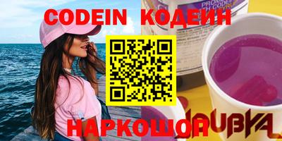 спайс Братск