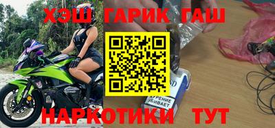 спайс Братск
