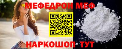 кокаин премиум Брянск