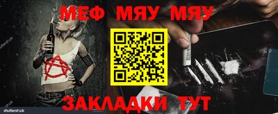 кокаин премиум Брянск