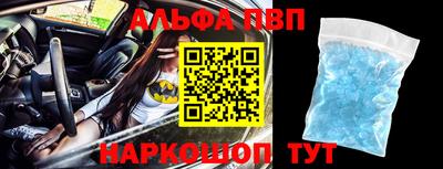 кокаин премиум Брянск