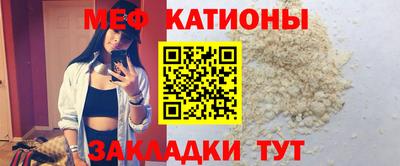 спайс Братск