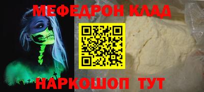 бошки Боровичи