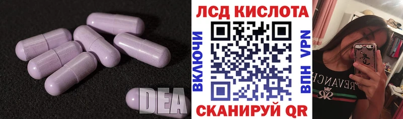 наркошоп Липецк OMG ONION Лсд 25 экстази ecstasy